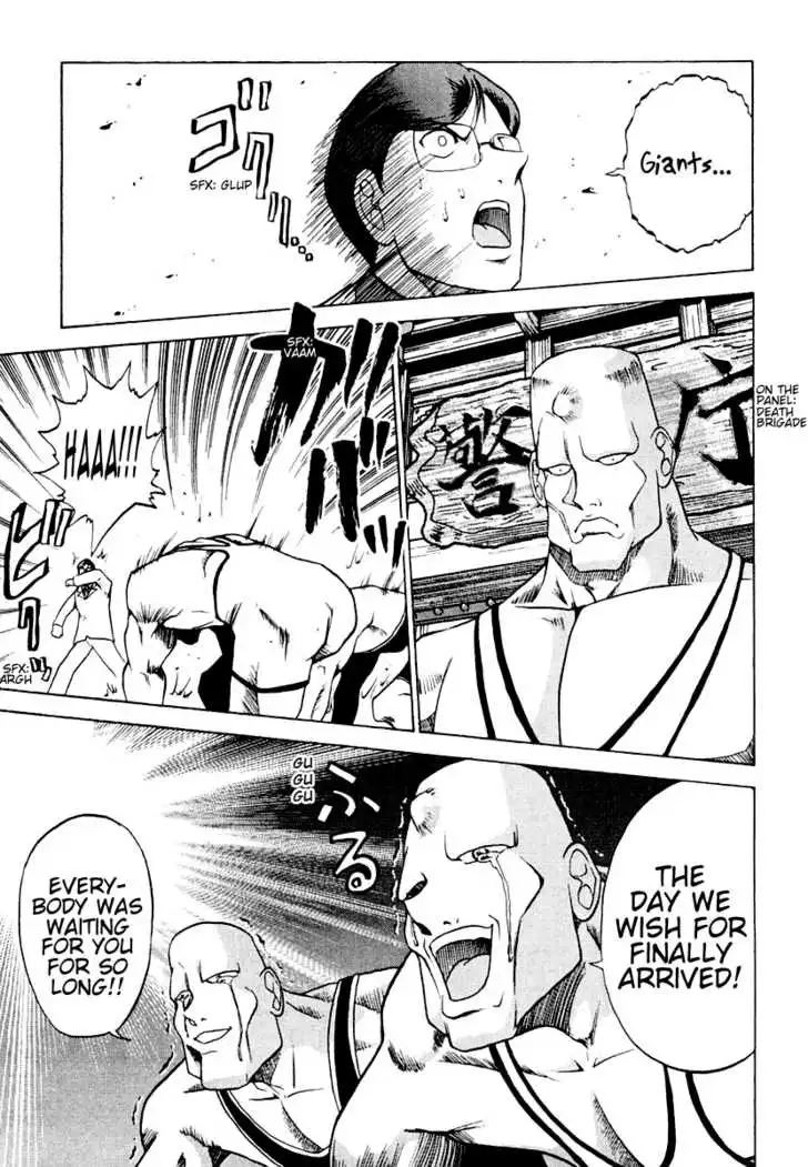 Keishichou 24-ji Chapter 4 20